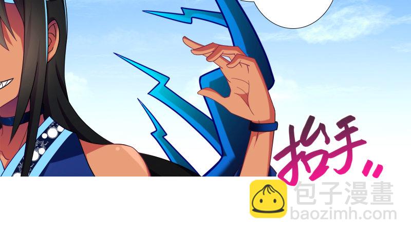 我家大師兄腦子有坑 - 第275坑 小角色 - 2