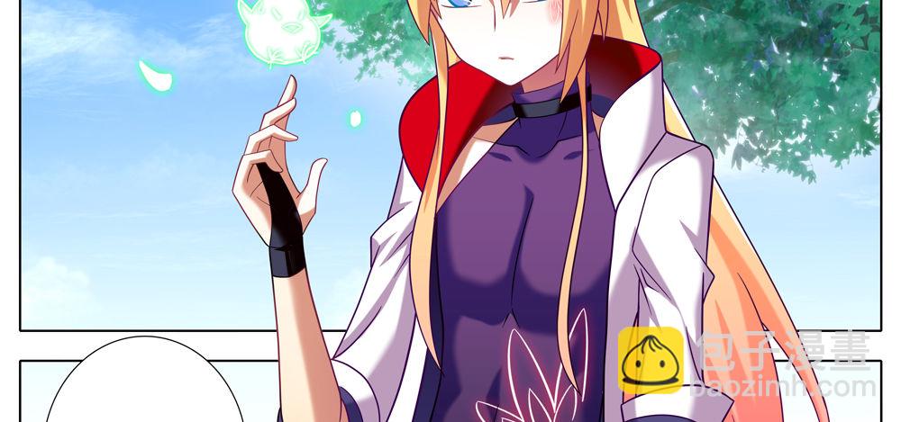 我家大師兄腦子有坑 - 第276.5坑 圖謀不軌 - 5