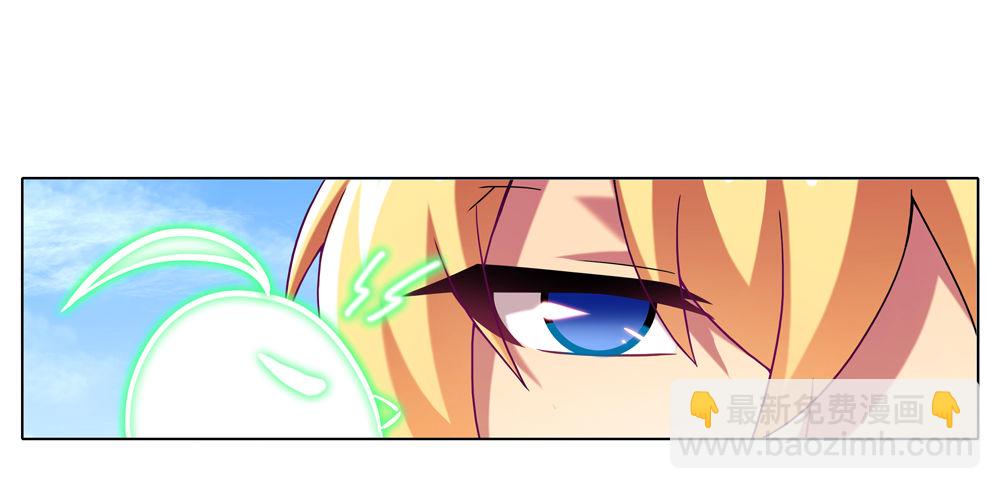 我家大師兄腦子有坑 - 第276.5坑 圖謀不軌 - 1