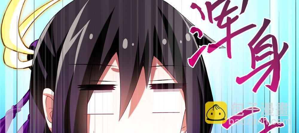 我家大師兄腦子有坑 - 第276.5坑 圖謀不軌 - 4