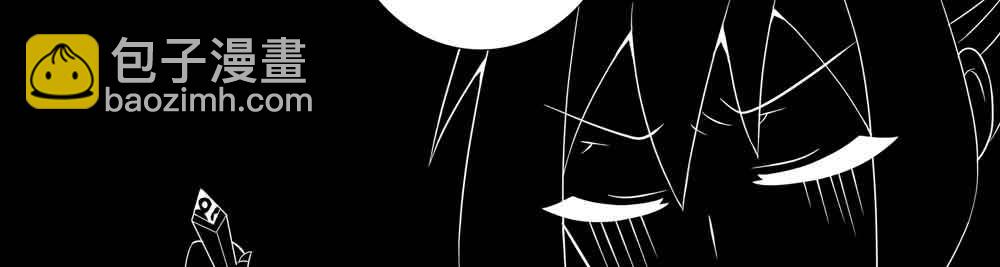 我家大師兄腦子有坑 - 第276.5坑 圖謀不軌 - 1