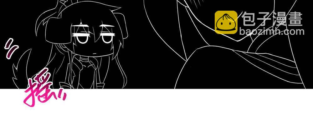 我家大師兄腦子有坑 - 第276.5坑 圖謀不軌 - 2