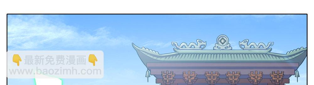 我家大師兄腦子有坑 - 第276.5坑 圖謀不軌 - 3