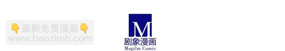 我家大師兄腦子有坑 - 第276.5坑 圖謀不軌 - 1