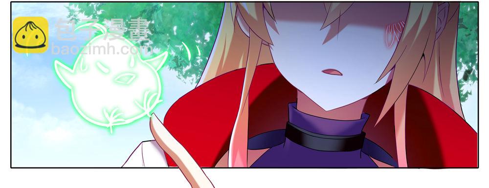 我家大師兄腦子有坑 - 第276.5坑 圖謀不軌 - 1