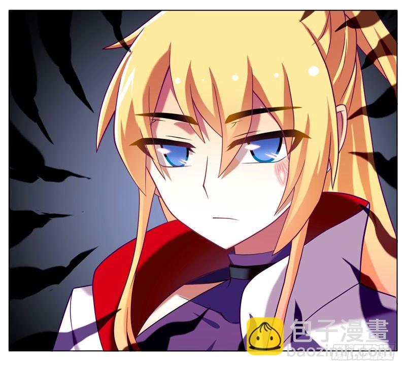 我家大師兄腦子有坑 - 第277坑（中） 冒犯 - 4