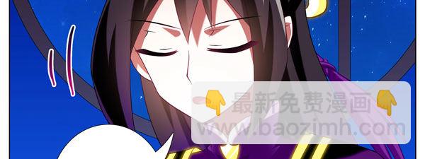 我家大師兄腦子有坑 - 第278坑（上）失憶 - 3