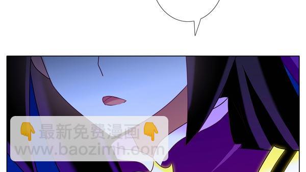 我家大師兄腦子有坑 - 第278坑（上）失憶 - 4