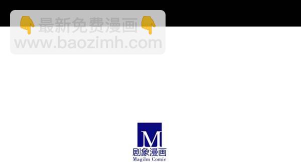 我家大師兄腦子有坑 - 第278坑（上）失憶 - 4