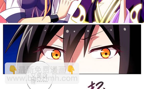 我家大師兄腦子有坑 - 第278坑（上）失憶 - 4