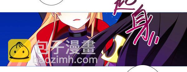 我家大師兄腦子有坑 - 第278坑（上）失憶 - 1