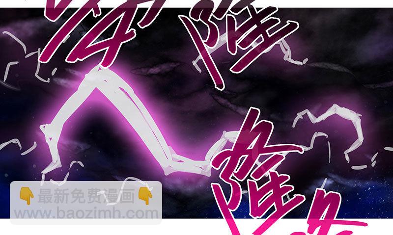 我家大師兄腦子有坑 - 第278坑（下）交易 - 3