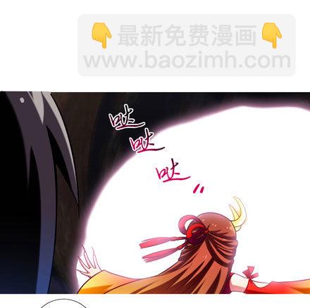 我家大師兄腦子有坑 - 第28坑 姑娘芳齡幾何？ - 2