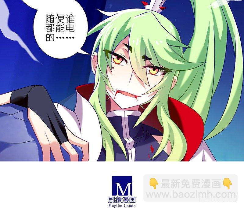 我家大師兄腦子有坑 - 第279坑（上） 生氣的師叔 - 1