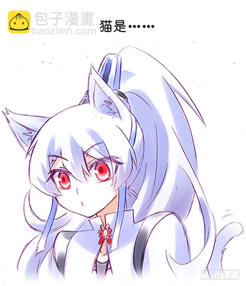 我家大師兄腦子有坑 - 番外：飛星喵6-15合集(1/2) - 2