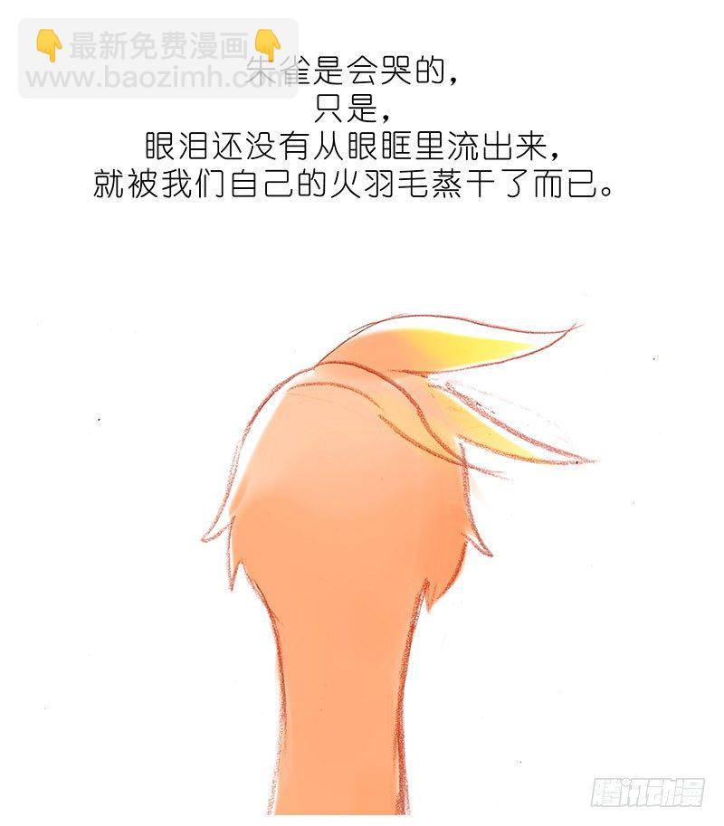 我家大師兄腦子有坑 - 番外：飛星喵6-15合集(1/2) - 1