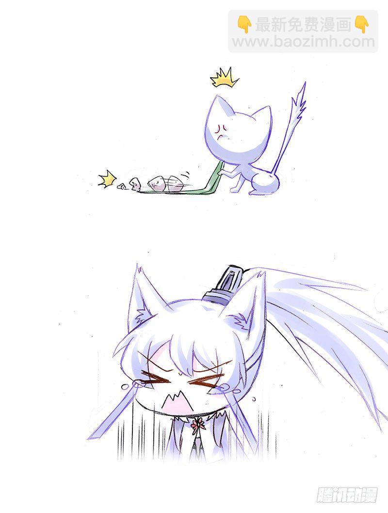 我家大師兄腦子有坑 - 番外：飛星喵6-15合集(2/2) - 1