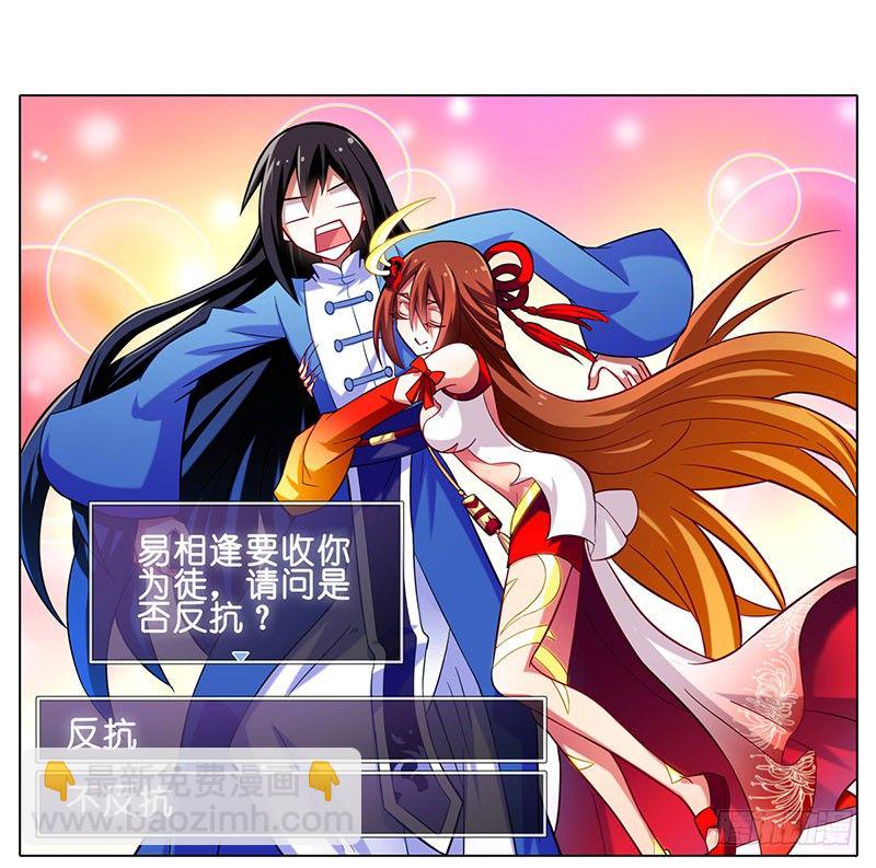 我家大師兄腦子有坑 - 番外：這是啥坑(1/2) - 7