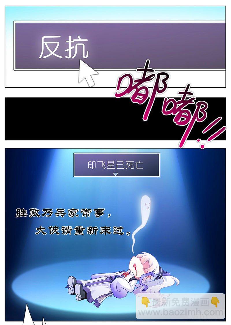 我家大師兄腦子有坑 - 番外：這是啥坑(1/2) - 7