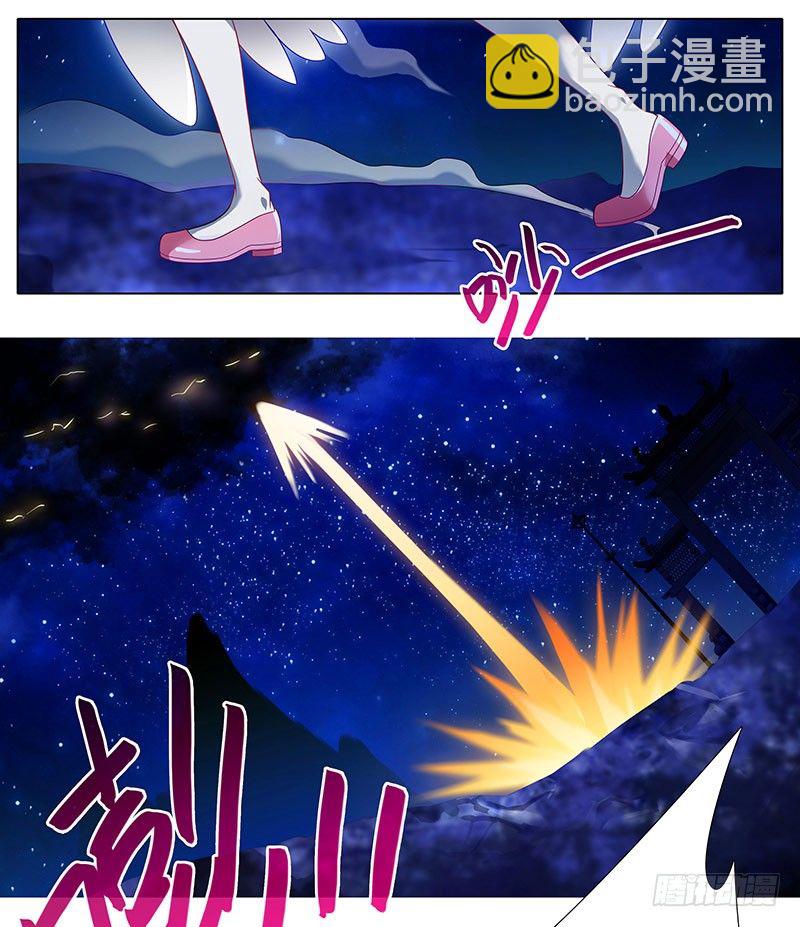 我家大師兄腦子有坑 - 第280坑（下）這樣才爽！ - 1