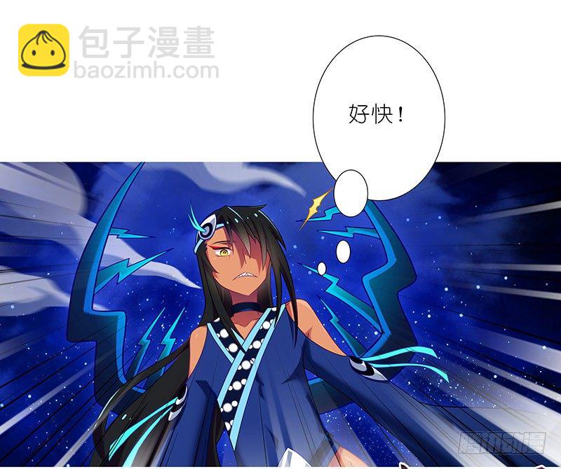 我家大師兄腦子有坑 - 第280坑（下）這樣才爽！ - 3