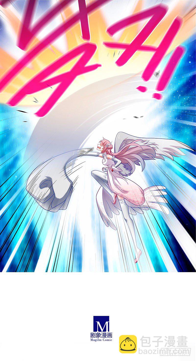 我家大師兄腦子有坑 - 第280坑（下）這樣才爽！ - 2