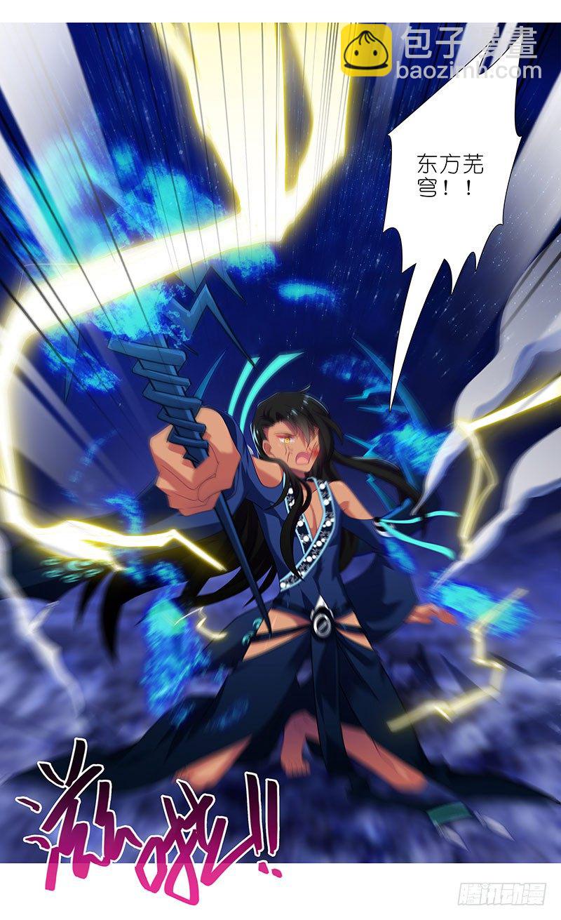 我家大師兄腦子有坑 - 第282坑 來，讓我、摸一下 - 3