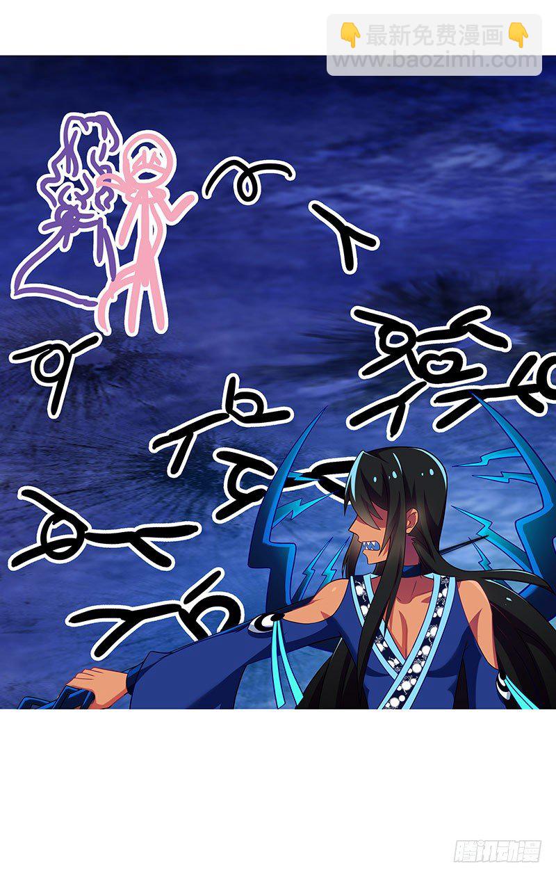 我家大師兄腦子有坑 - 第282坑 來，讓我、摸一下 - 3