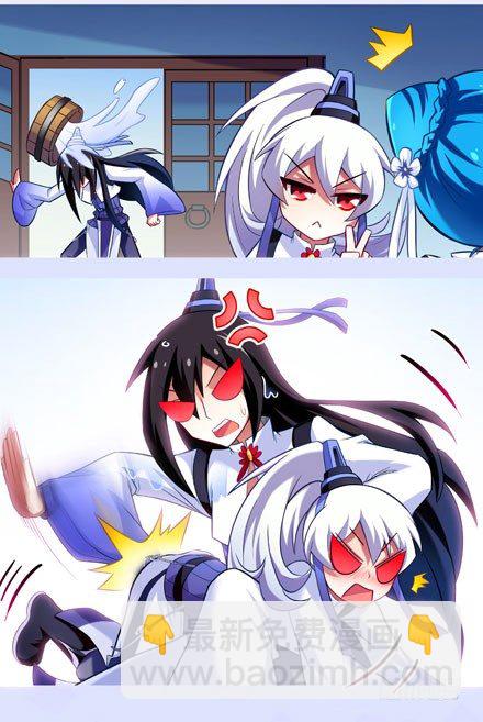 我家大師兄腦子有坑 - 第30坑 睡男人 - 1