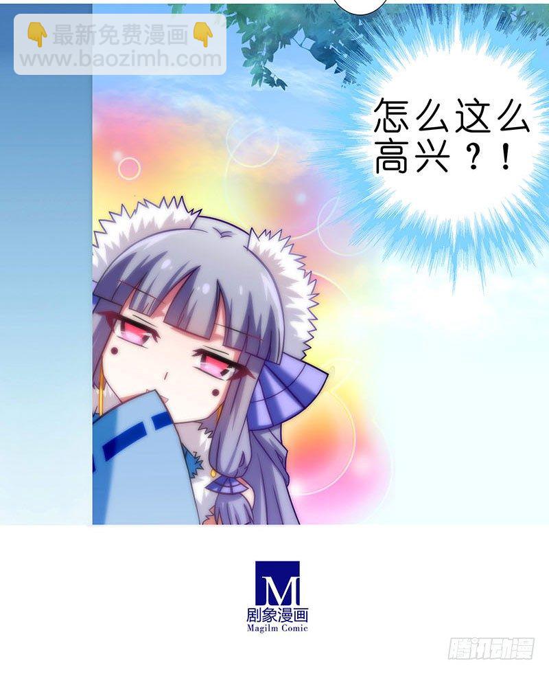 我家大師兄腦子有坑 - 第285坑 重點不對啊！ - 1