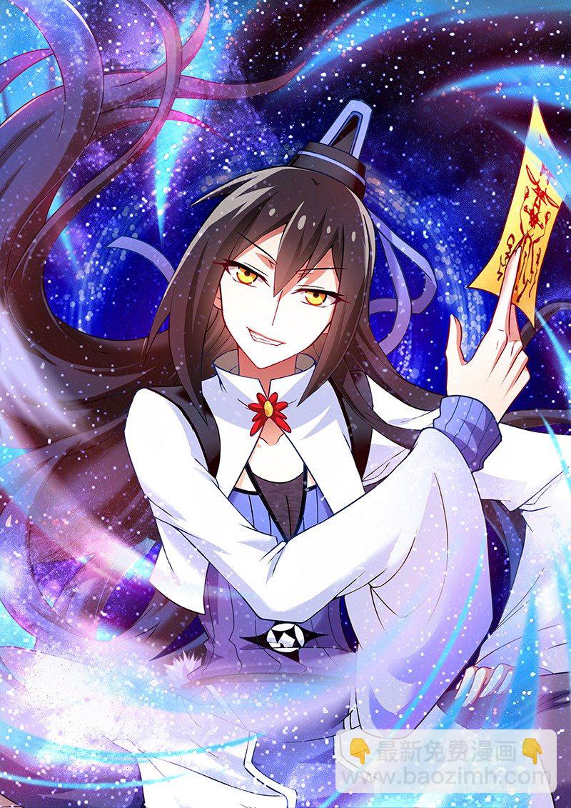 我家大師兄腦子有坑 - 第289坑+福利 吃口仙果壓壓驚 - 2