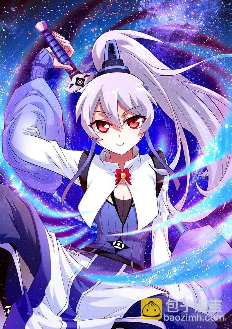 我家大師兄腦子有坑 - 第289坑+福利 吃口仙果壓壓驚 - 3