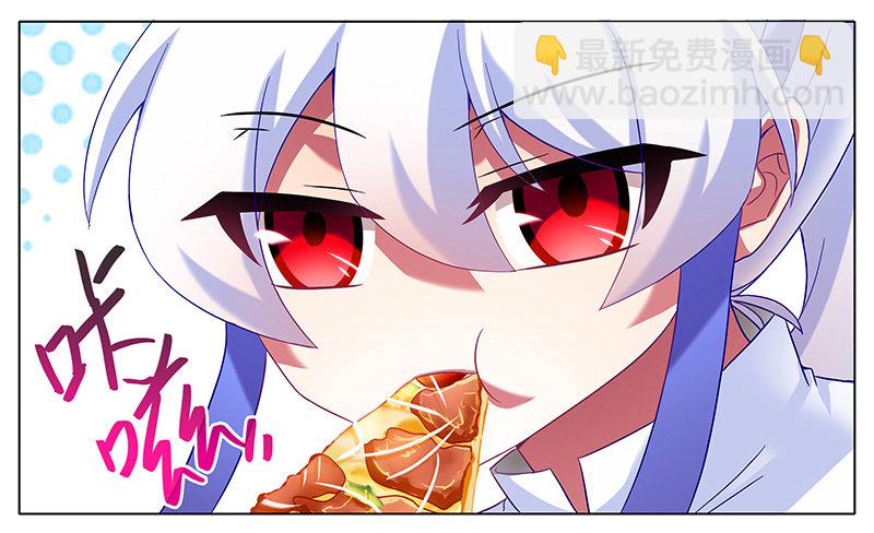 我家大師兄腦子有坑 - 番外 特別好吃坑 - 5