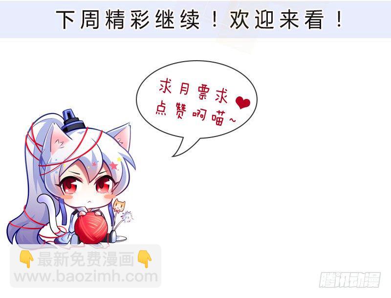 我家大師兄腦子有坑 - 第294坑 故人遇故人 - 2