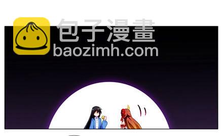 我家大師兄腦子有坑 - 第32坑 修魔 - 4