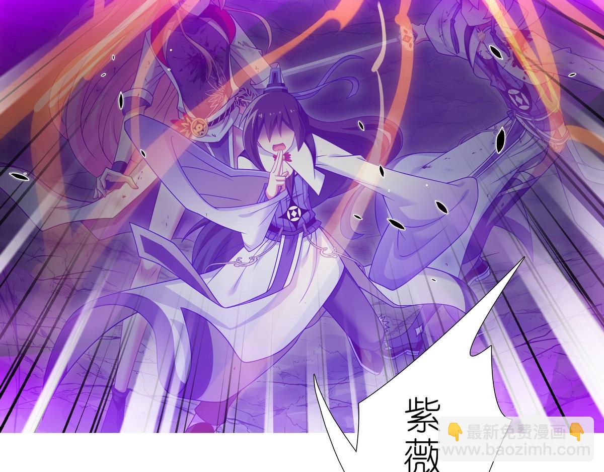 我家大師兄腦子有坑 - 第491坑 脫出④ - 2