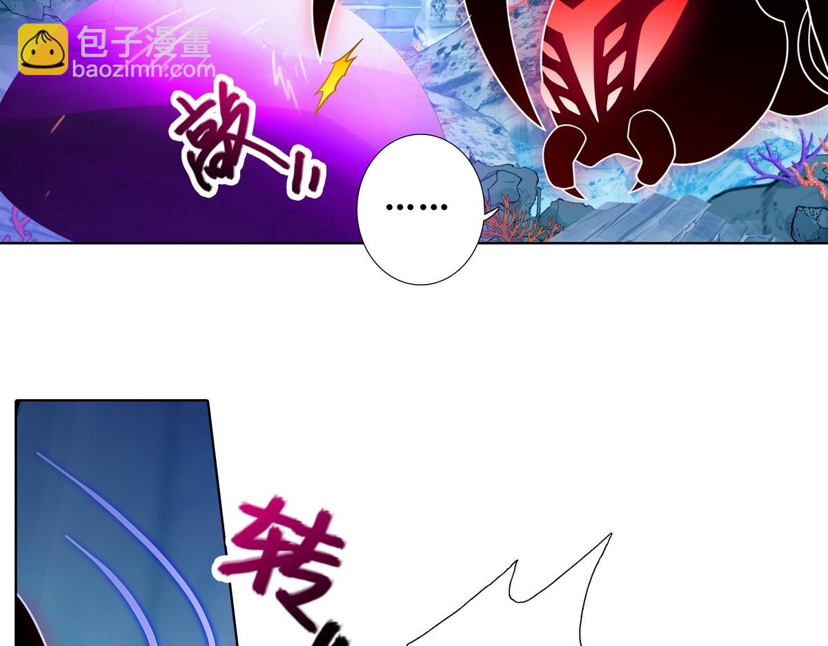 我家大師兄腦子有坑 - 第491坑 脫出④ - 5