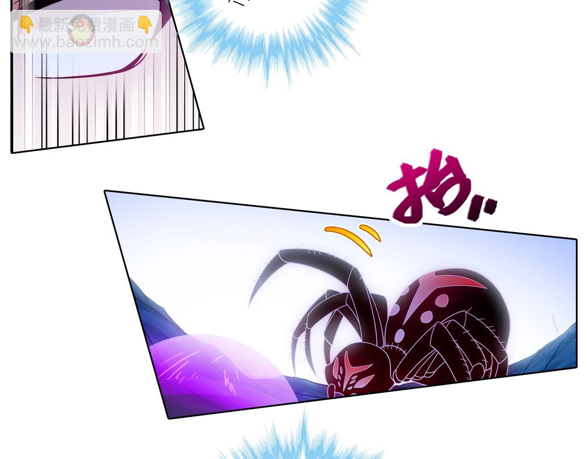 我家大師兄腦子有坑 - 第491坑 脫出④ - 6