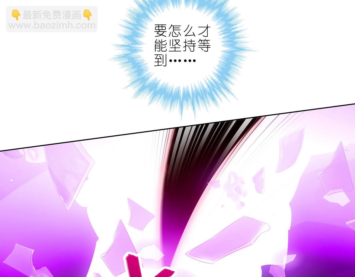 我家大師兄腦子有坑 - 第491坑 脫出④ - 1