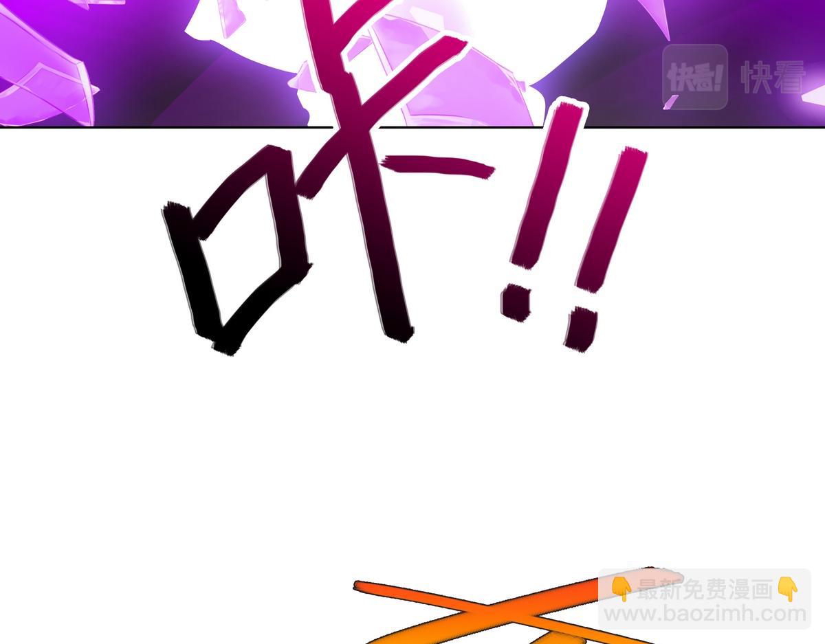 我家大師兄腦子有坑 - 第491坑 脫出④ - 2