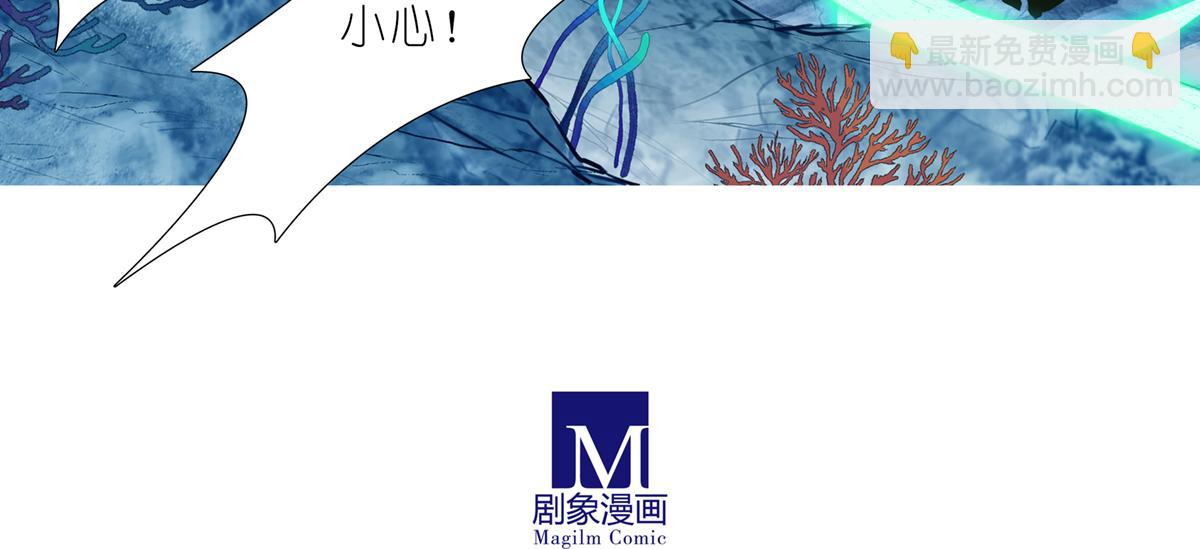 我家大師兄腦子有坑 - 第493坑 被遺漏的是…… - 4