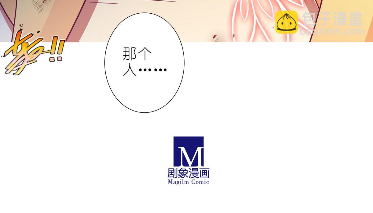 我家大師兄腦子有坑 - 第493坑 被遺漏的是…… - 1