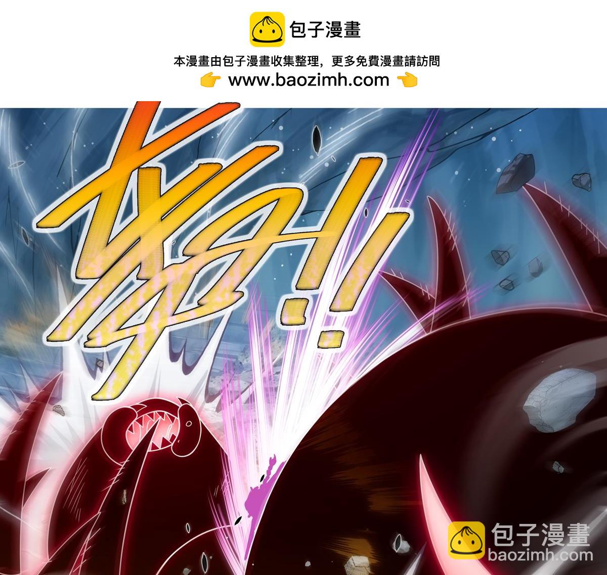 我家大師兄腦子有坑 - 第493坑 被遺漏的是…… - 2