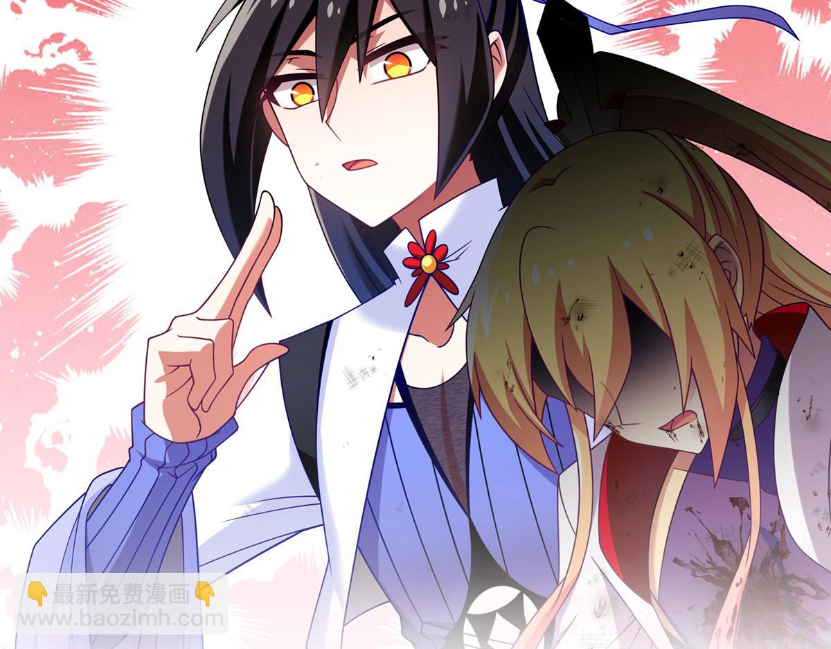 我家大師兄腦子有坑 - 第493坑 被遺漏的是…… - 5