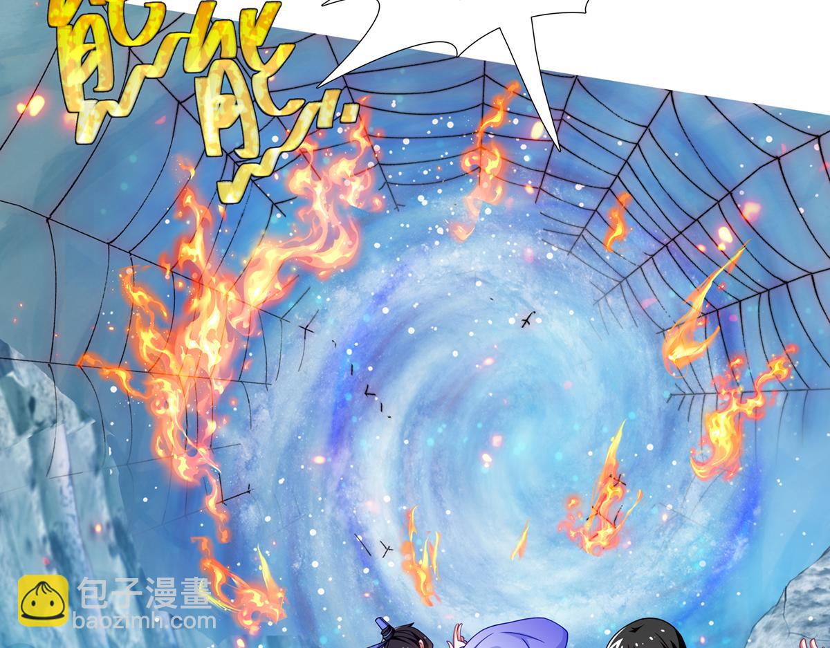 我家大師兄腦子有坑 - 第493坑 被遺漏的是…… - 5