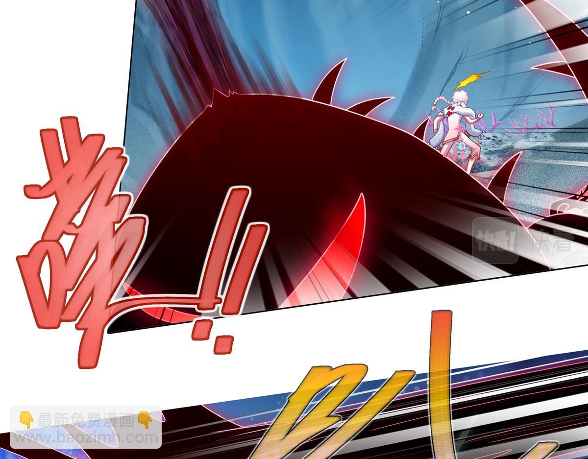 我家大師兄腦子有坑 - 第493坑 被遺漏的是…… - 2