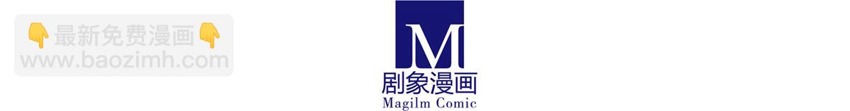 我家大師兄腦子有坑 - 第495坑 好！大師兄！ - 2