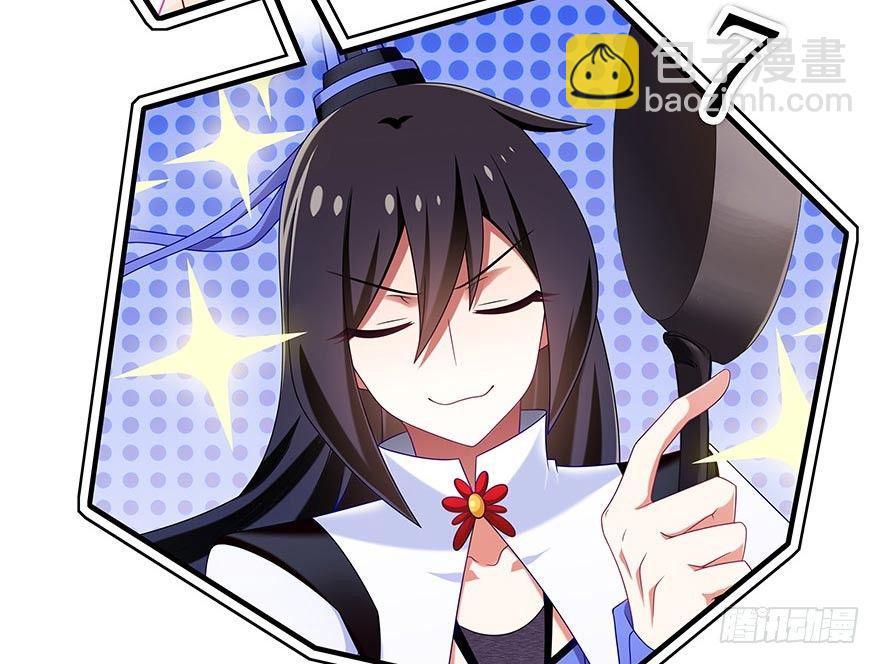 我家大師兄腦子有坑 - 番外 角色戰鬥力大排行(第一期） - 1