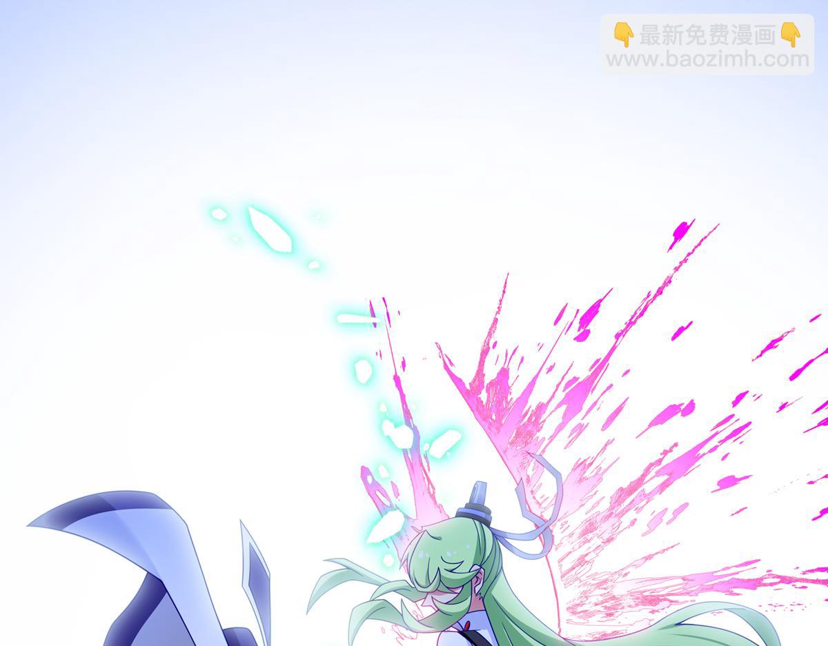 我家大師兄腦子有坑 - 第497坑 大師兄！ - 4