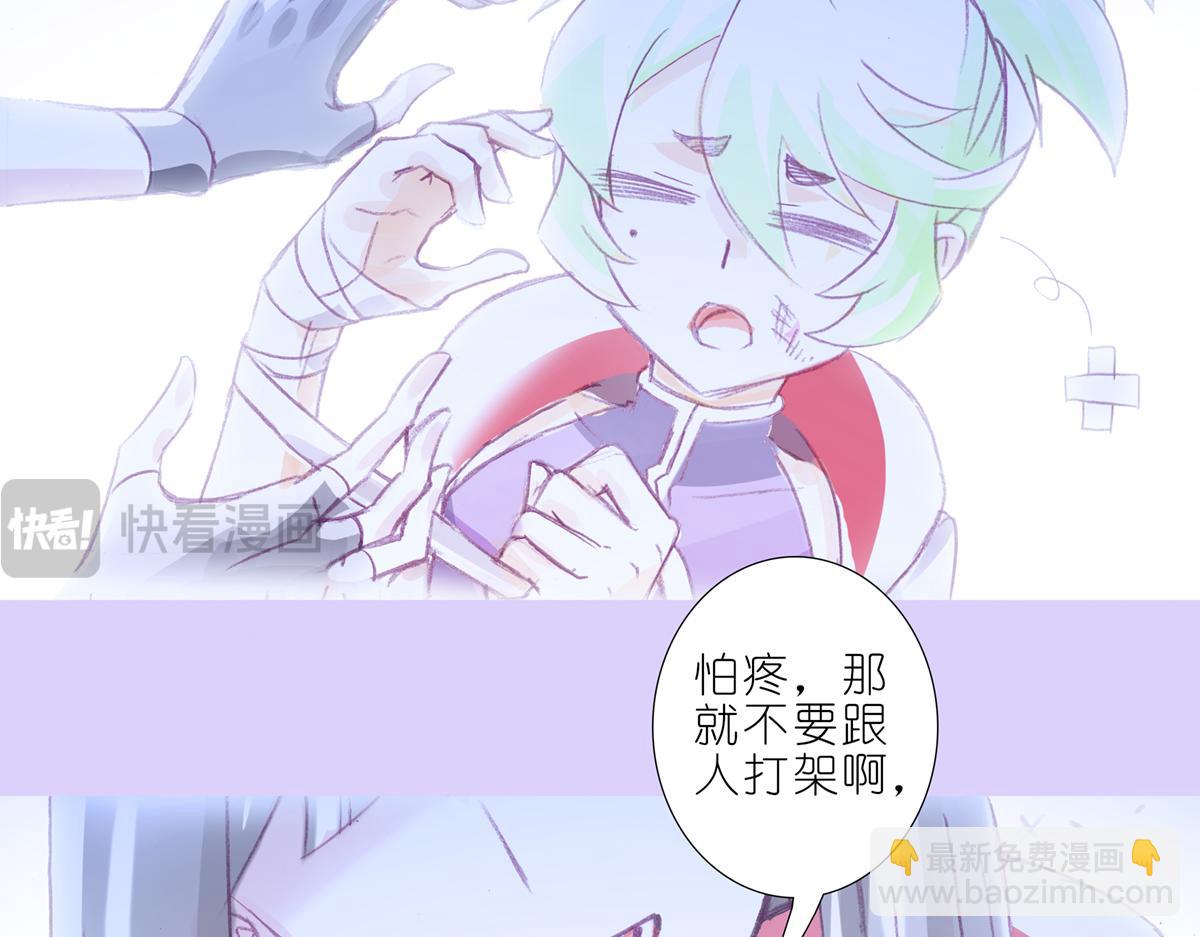 我家大师兄脑子有坑 - 第497坑 大师兄！ - 5